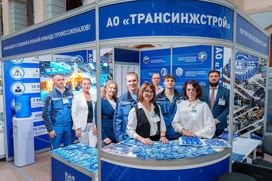 Построй свою карьеру вместе с нами!