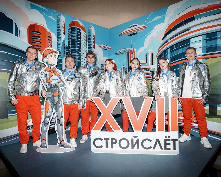 XVII cлёт молодых специалистов: пионерия будущего!